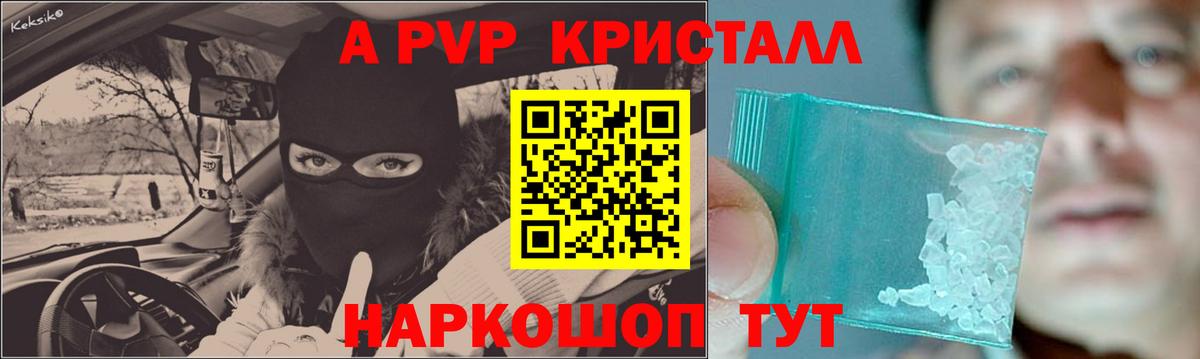 А ПВП мука Димитровград