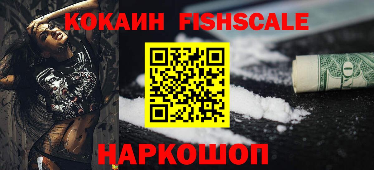 COCAIN Перу Димитровград