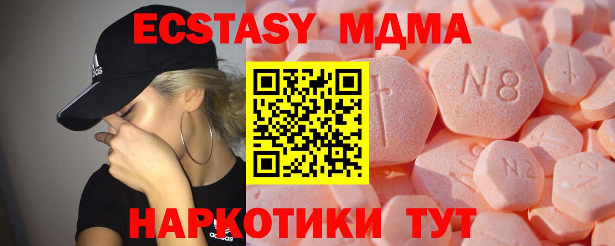 ЭКСТАЗИ  Вход с VPN  Димитровград  ЭКСТАЗИ 99%  ЭКСТАЗИ louis Vuitton 