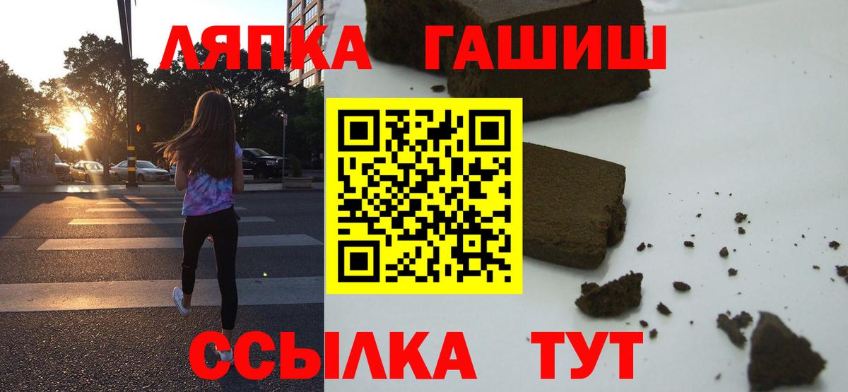ГАШИШ индика сатива  где купить наркоту  ГАШИШ индика сатива  ГАШИШ  Димитровград  Вход с VPN 