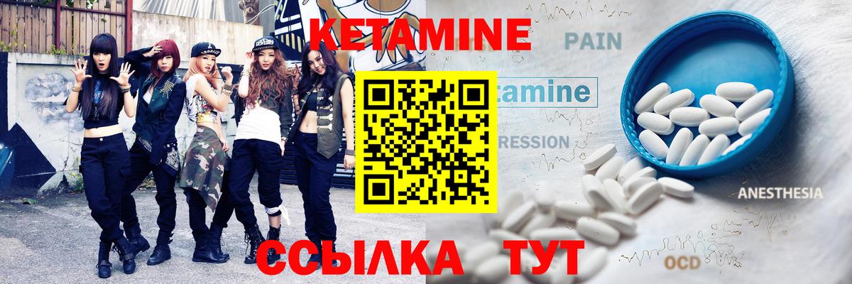 MEGA как зайти  Кетамин VHQ  Вход с VPN  Димитровград 