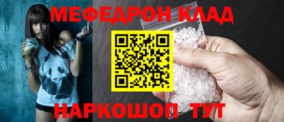 прущий лед Моздок