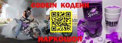 наркотики Малоярославец