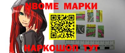 наркотики Малоярославец