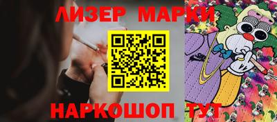 наркотики Малоярославец
