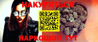 МДМА Мариинск