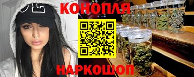 наркотики Малоярославец