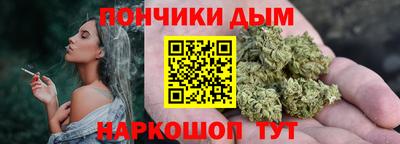 гашишное масло Малгобек