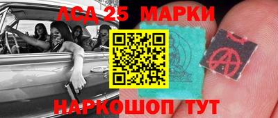 МДМА Мариинск