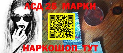 прущий лед Моздок