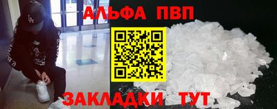 МДМА Мариинск