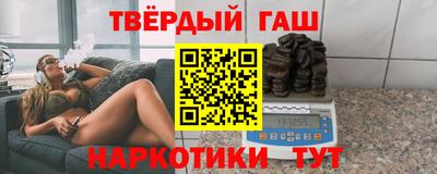 каннабис Можайск