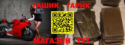 гашишное масло Малгобек