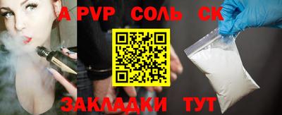 МДМА Мариинск