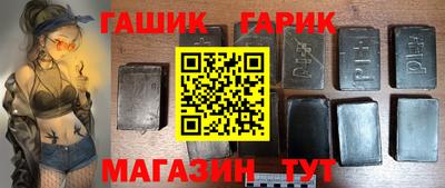 гашишное масло Малгобек