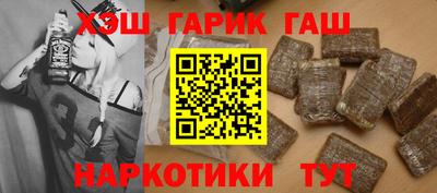каннабис Можайск