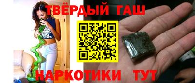 гашишное масло Малгобек