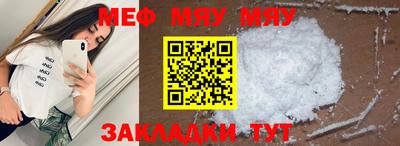 МДМА Мариинск