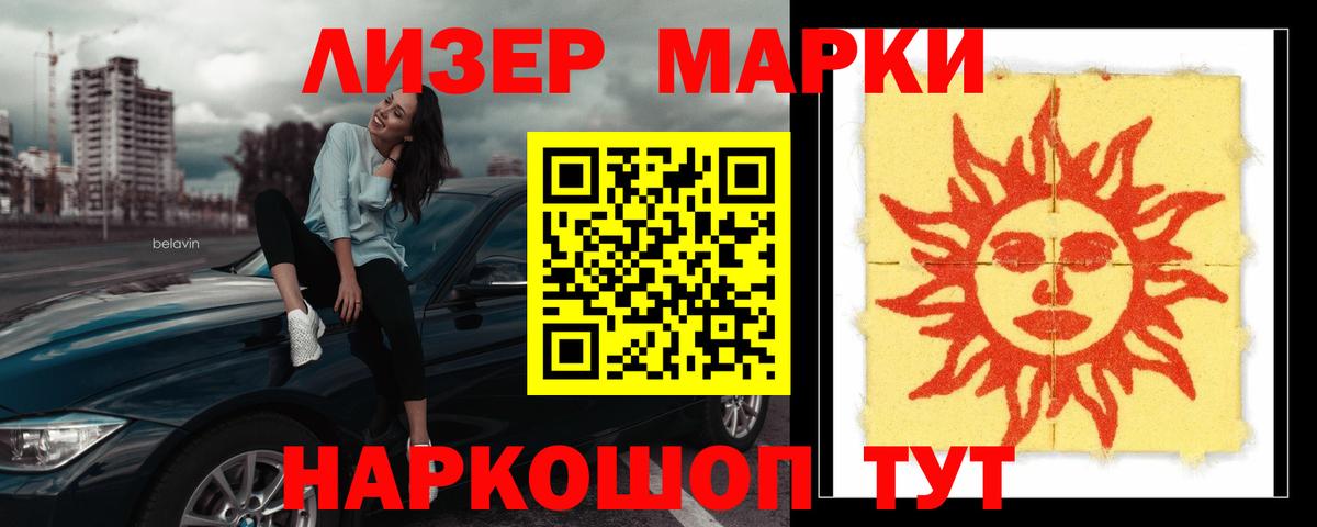 LSD-25 экстази ecstasy Димитровград