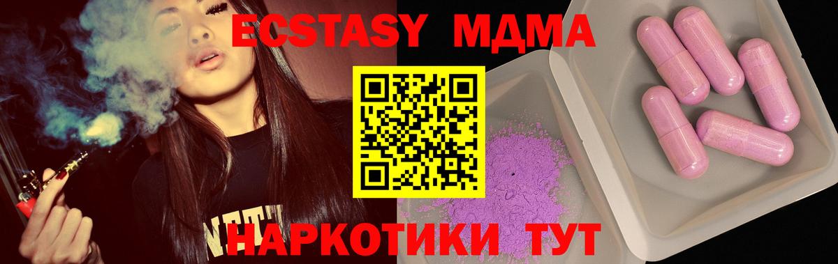 MDMA молли  MDMA VHQ  Димитровград  Вход с VPN 