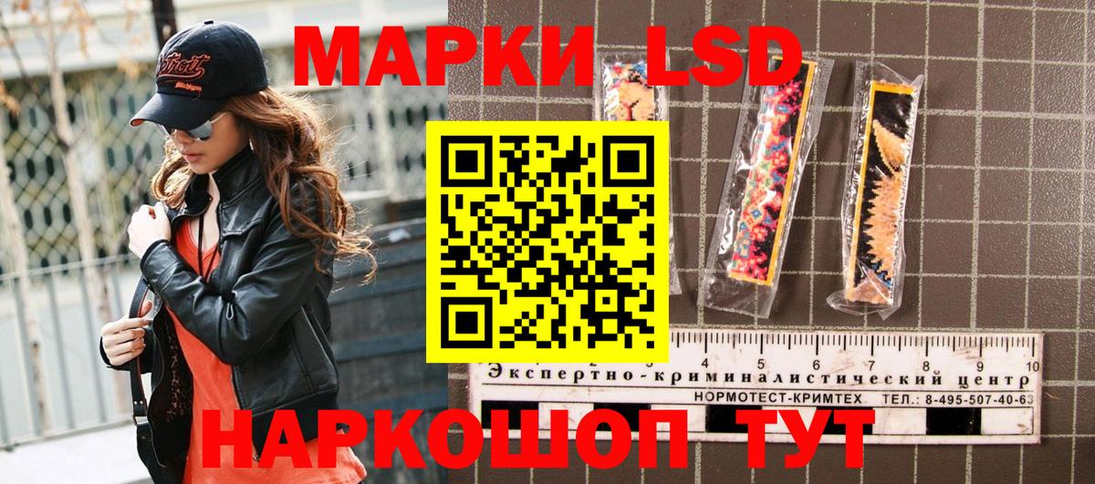 наркотики  Вход с VPN  Наркотические марки  Димитровград  Марки 25I-NBOMe 1,8мг 