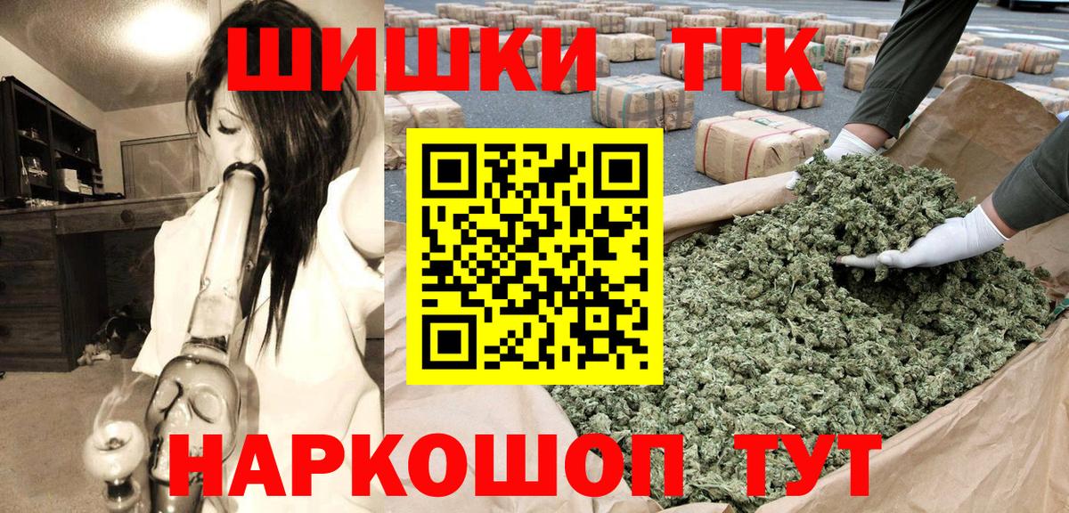 Шишки марихуана конопля  Бошки марихуана White Widow  Вход с VPN  Димитровград 